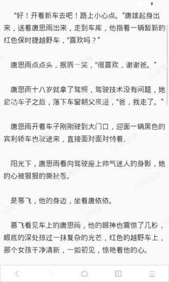 菲律宾留学生入籍政策是什么(留学生入籍新政策)